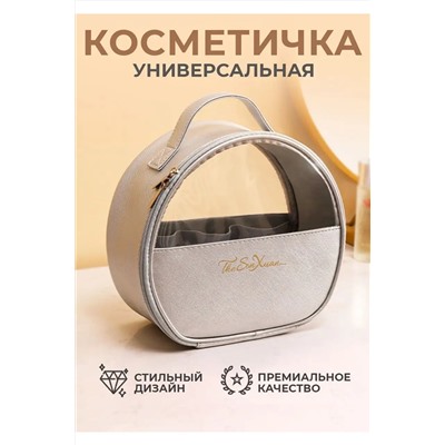 С28464 косметичка