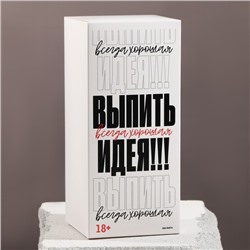 Бокал для пива с надписью «Принцип настоящего мужчины», 400 мл