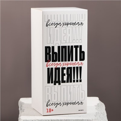 Бокал для пива с надписью «Принцип настоящего мужчины», 400 мл
