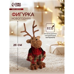 Фигурка «Олениха в платье»