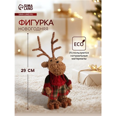 Фигурка «Олениха в платье»