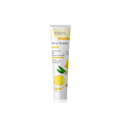 EVELINE Рецепты Природы SPA Лимон 125мл Крем для рук