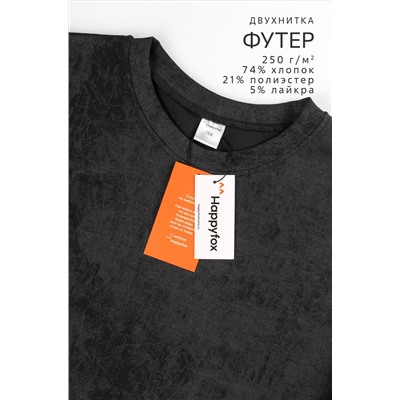 Костюм для мальчика из футера Happyfox