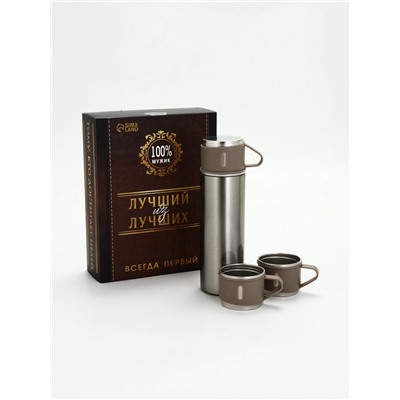Подарочный набор туристический «Лучший из лучших»: термос 500 мл, кружка 2 шт.