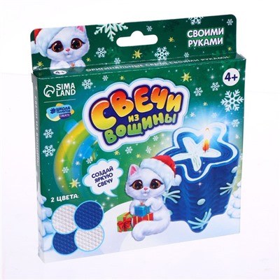 Свеча своими руками из вощины на новый год «Снежинка», набор для творчества