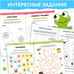 Книги «Нейропрописи», 4 рабочие тетради