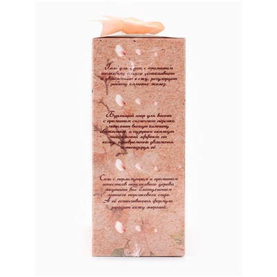 Подарочный набор косметический Ocean Spa персик и пачули, 370 г