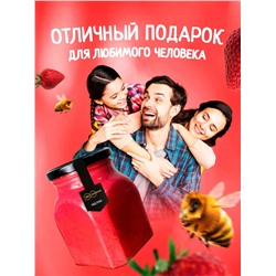 Мед-суфле с клубникой 1 кг.