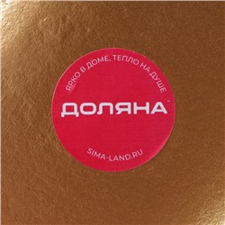 Блюдо для фруктов Доляна «Золотой лист», 40×11.5 см, золотое
