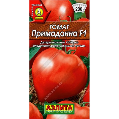 0984A Томат Примадонна F1 10 шт