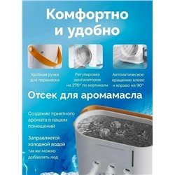 Вентилятор #23318961