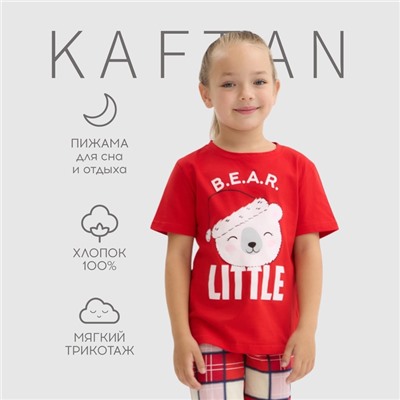 Пижама новогодняя детская KAFTAN «Bear» размер 28 (86-92)