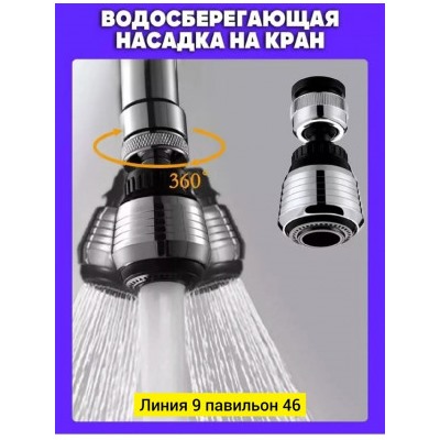 Артикул #22981965