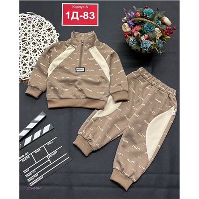 костюм 2054556-1