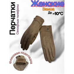 Перчатки #23048017