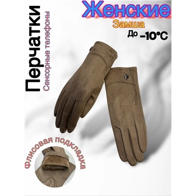 Перчатки #23048017