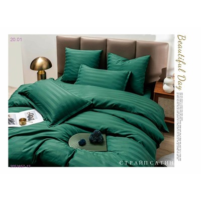 КПБ BORIS- БОНЬ 2053857-12