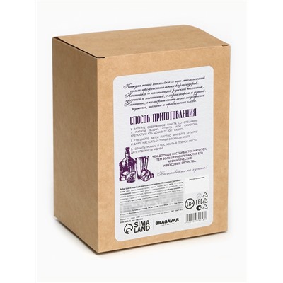 Подарочный набор для приготовления настойки «Лимончелло», набор специй, штоф