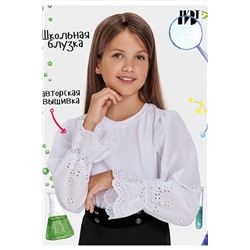 Блузка Пелагея НАТАЛИ, 1128822