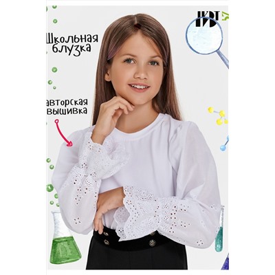 Блузка Пелагея НАТАЛИ, 1128822