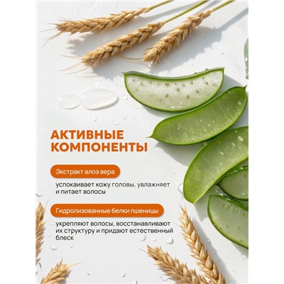 Шампунь для кудрявых волос SEMILY, увлажнение и уход, 400 мл