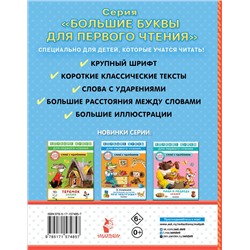 АСТ Остер Г.Б. "Котёнок по имени Гав"