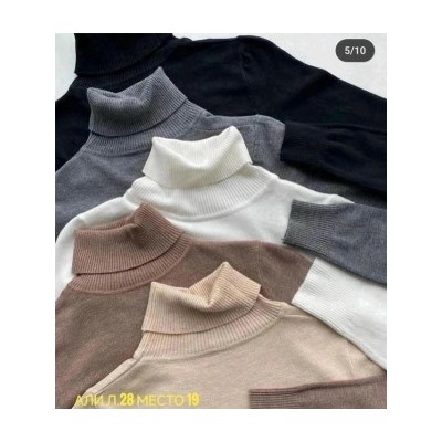 Артикул #23085666