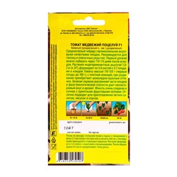 Семена Томат «Медвежий Поцелуй», F1, «Семторг - Агрофирма АЭЛИТА», 10 шт.
