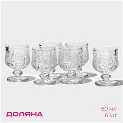 Рюмки Доляна «Ледяная звезда», 60 мл, 15×11×7 см, набор 6 шт., стекло, прозрачные