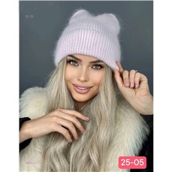 шапка 2060210-1