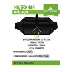 Подушка Офис НАТАЛИ, 1048412