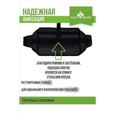 Подушка Офис НАТАЛИ, 1048412