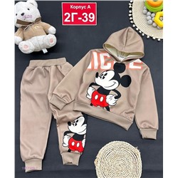 костюм с начесом 1977389-2