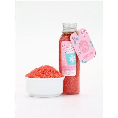 Жемчуг для ванны во флаконе, 85 г, аромат малиновый раф, URAL LAB