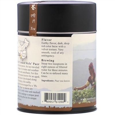The Tao of Tea, Cooked Style Puer Velour, Dark Puer Tea, 3 oz (85 g)