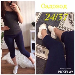 Бриджи хлопок KARE