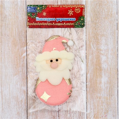 Подвеска мягкая на ёлку «Дед Мороз» 5×10 см, розовая