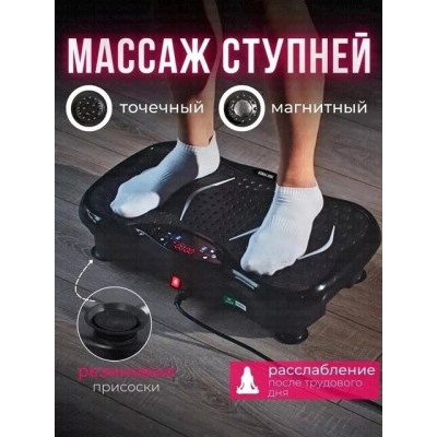 Массаж ступней #22781881