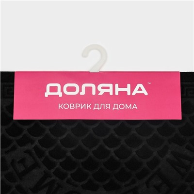 Коврик придверный Доляна «Спираль», полукруглый, влаговпитывающий, без окантовки, 38×58 см, цвет МИКС
