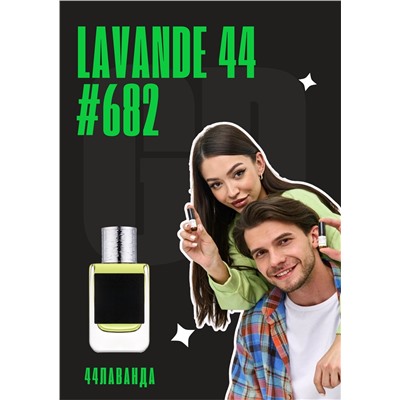 Lavande 44 / GET PARFUM 682
