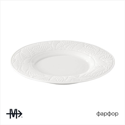 Пирожковая тарелка Magistro Crotone, d=15.6 см, фарфор, белая