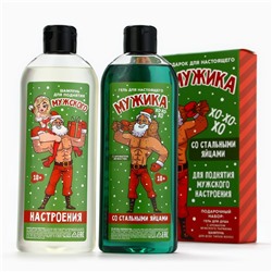 Подарочный набор новогодний «Подарок для мужика», гель для душа и шампунь для волос, 2×370 мл, 18+, Чистое счастье