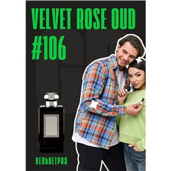Velvet Rose Oud / GET PARFUM 106