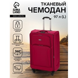 УЦЕНКА Чемодан на колёсах маленький 97 л (L), на молнии, с увеличением, кодовый замок, 4 колеса, красный