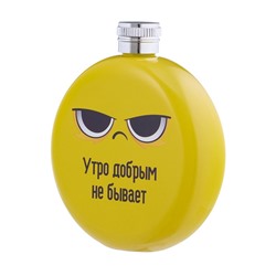 Фляжка «Утро», нержавеющая сталь, круглая, 150 мл, 5 oz