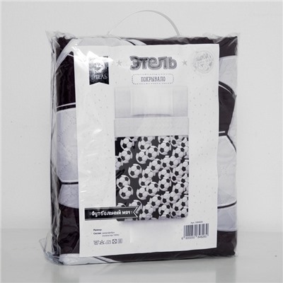 Покрывало 1.5-спальное «Этель. Футбольный мяч», 145×210±5 см, микрофибра