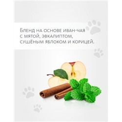 Вкусовой травяной чай «Уруми рекомендует»