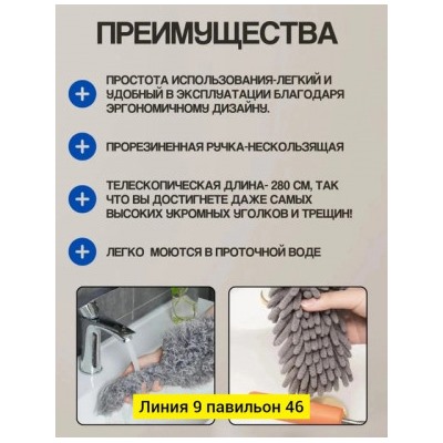 Артикул #22860441