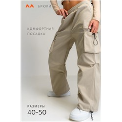 Женские брюки карго Happyfox