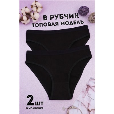 Трусы Рубчик GL502 НАТАЛИ, 877434